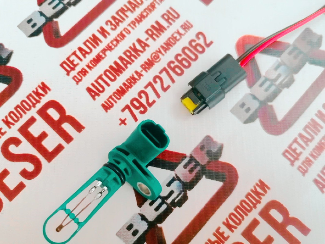 Разъем датчика интеркулера Форд Транзит 06-14- (10)